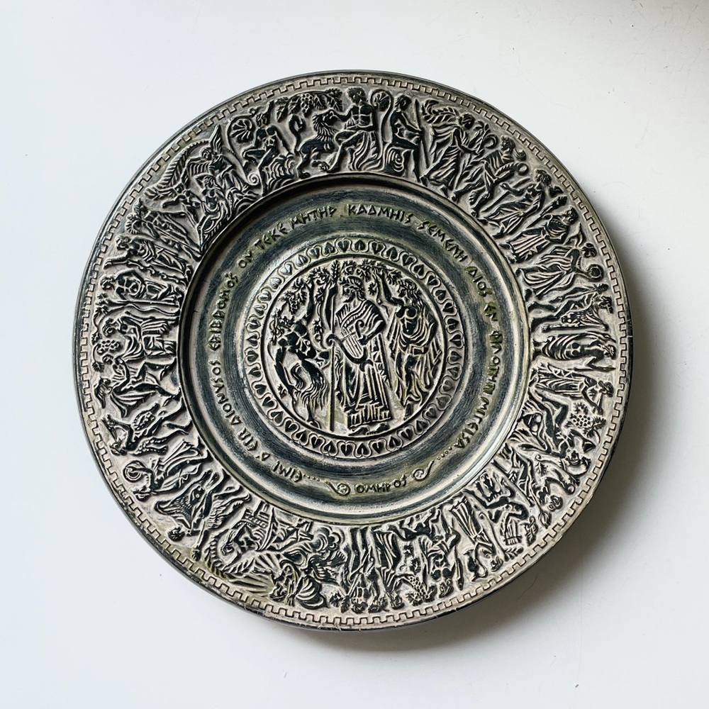 Vintage Greek Mythology Wall Decor Plaque Green Dionysus Homer Relief Plate Art